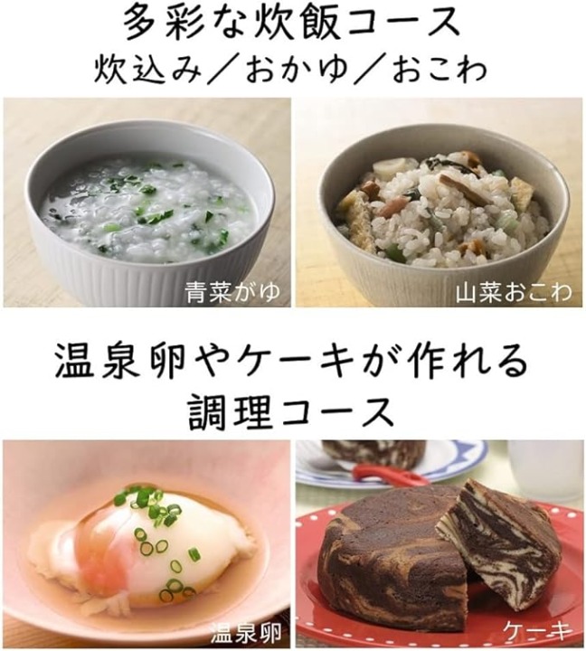 料理好きは炊飯以外の機能もチェックする