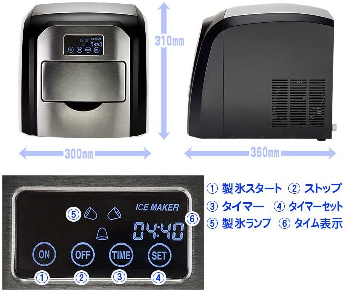 家庭用製氷機 タイマー