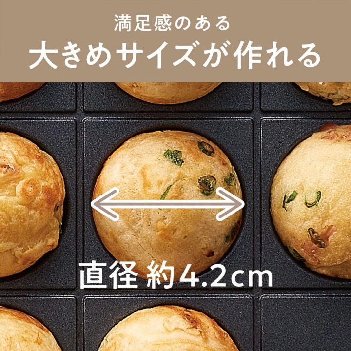 穴の直径は38～40mmが標準。大玉たこ焼きを作るなら45mmサイズを選ぼう！