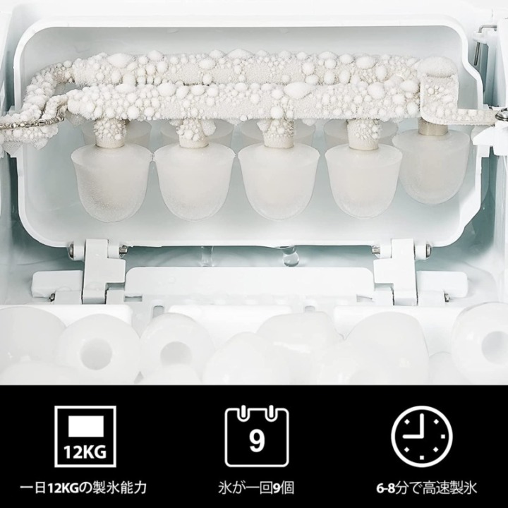 家庭用製氷機 作られ方