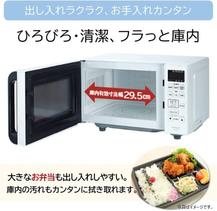 フラットテーブル式：お弁当のあたために最適！お手入れしやすい