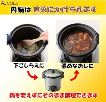 直火対応の内鍋なら「温め直し」もラクチン