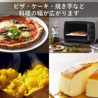 コンベクションオーブンの使い方