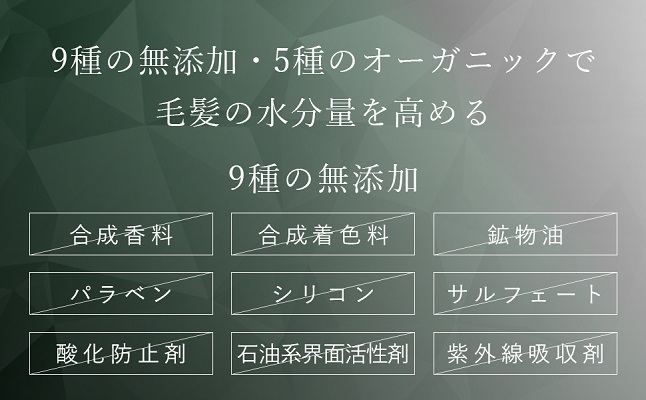 加齢臭・頭皮のニオイが気になる40代・50代には「無香料」タイプが無難