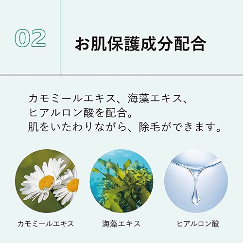 肌荒れが気になるなら「尿素」「ヒアルロン酸」など保湿成分をチェック