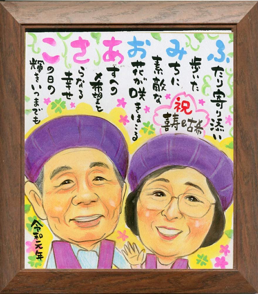 名入り・似顔絵も特別感があって人気