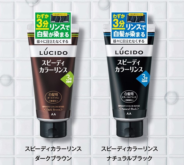 白髪の目立ちには、洗うたびに染まる「白髪染めタイプ」がおすすめ