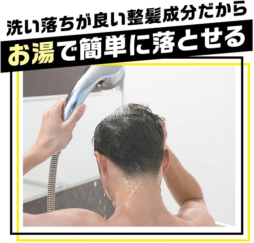 水分量の多いクリームタイプなら洗い流しやすい