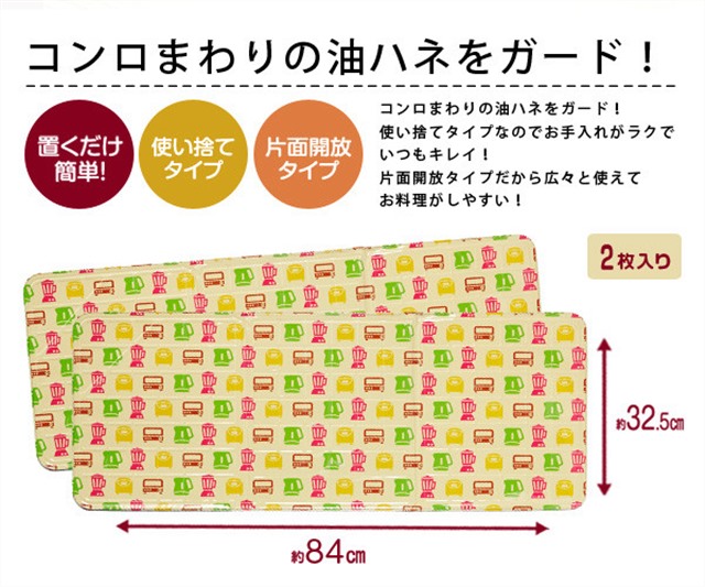 使い捨てタイプ：汚れたら捨てればOK。手入れの手間がなく楽