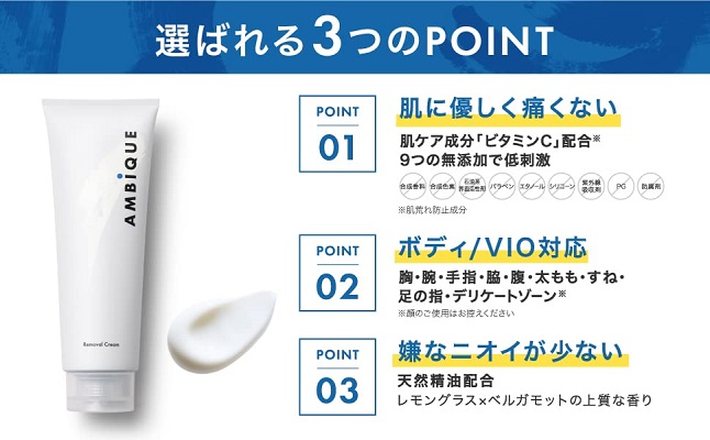 使用できる部位で選ぶ：ボディ・VIOなど使用できる箇所は製品で異なる