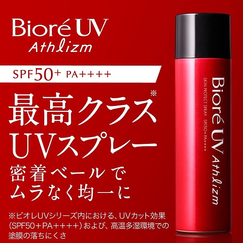 直射日光を浴びる海水浴・スポーツにはSPF・PAの数値が高いタイプを