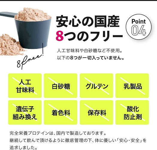 アレルギー体質の方は卵・小麦粉などの食材使用をチェック