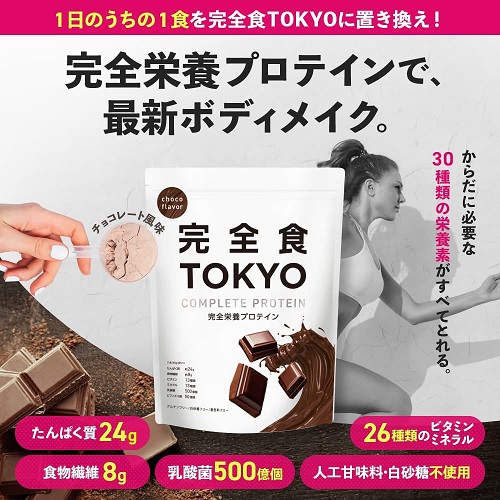 置き換えで摂取カロリーを減らせばダイエットにも