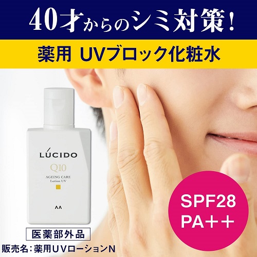 通勤・通学など毎日使うなら、肌に優しいSPF30・PA＋＋ほどで充分