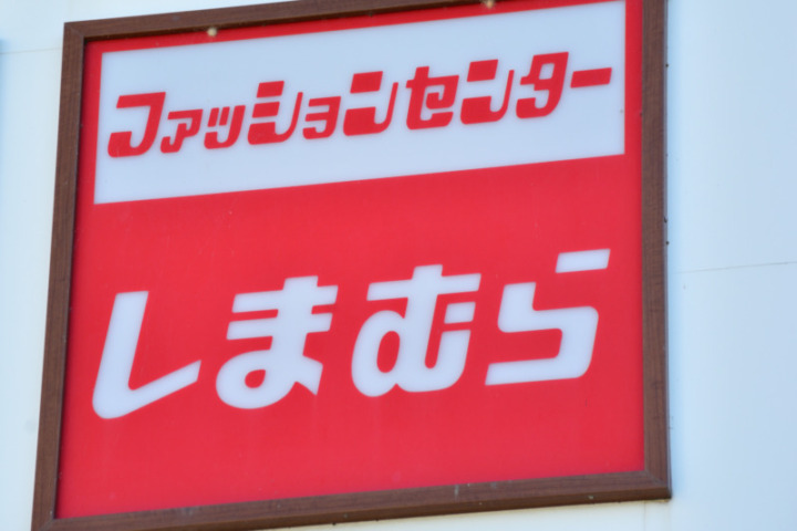 インテリアに馴染む「バースデイ」