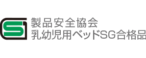 赤ちゃんの安全を守るために「PSC・SGマーク」の表示があるかもチェックしておこう