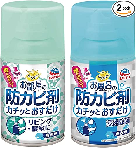 くん煙タイプ：リビング・子ども部屋・浴室など、1室丸ごとカビ予防できる