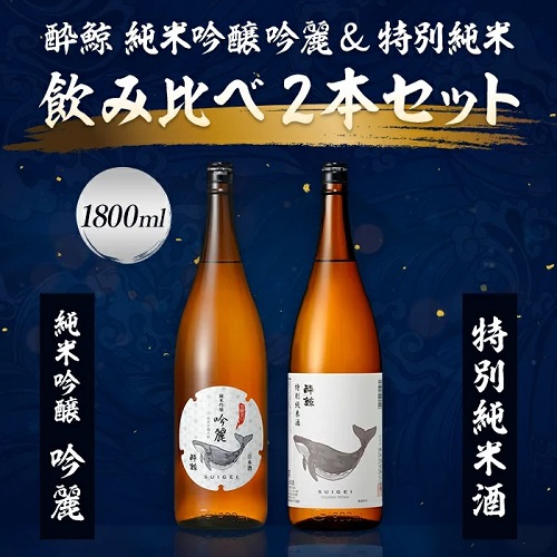 ぬる燗・熱燗など燗酒を好む方には純米酒がぴったり