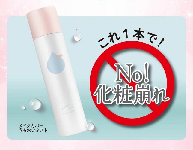 化粧直し・メイク後に使用するなら「仕上げ用タイプ」をチェック