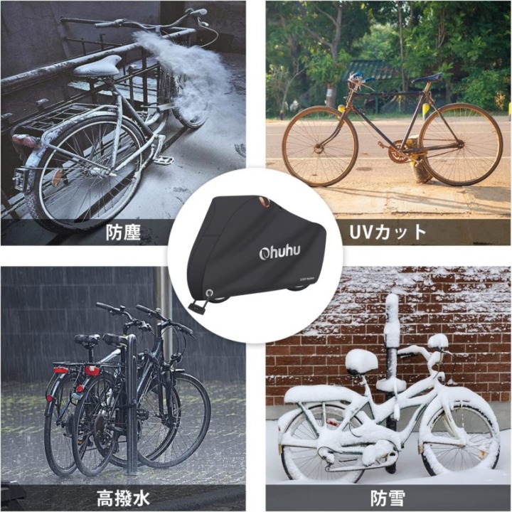 自転車カバー UV加工