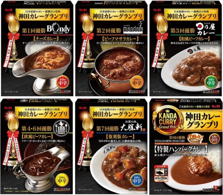 自分へのご褒美に、有名店コラボ&具だくさんの高級カレーもチェック