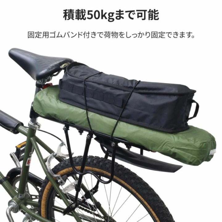 重い荷物を乗せるなら耐荷重もチェック