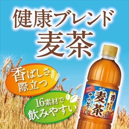 味わいの良さで選ぶなら「ブレンド茶」も楽しい