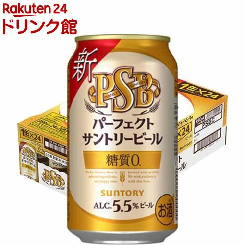 素材にこだわった製品なら「サントリー」