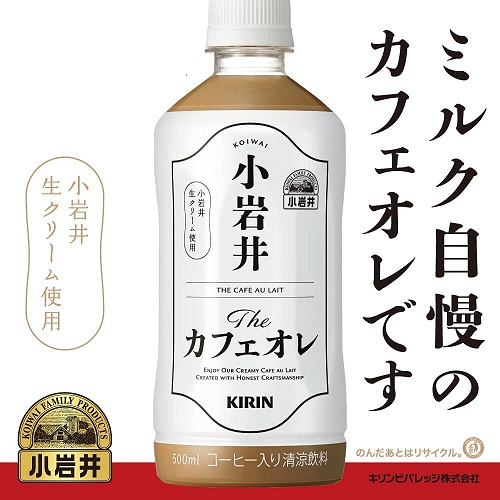 車中や外出先で飲むなら「缶」「ペットボトル」「紙パック」をチェック