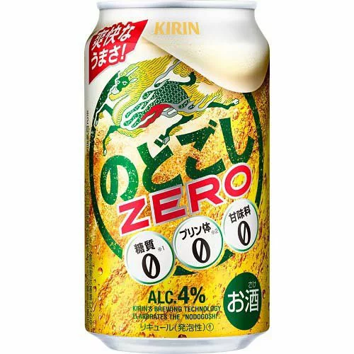 糖質ゼロビールと糖質オフビールの違いは糖質の量