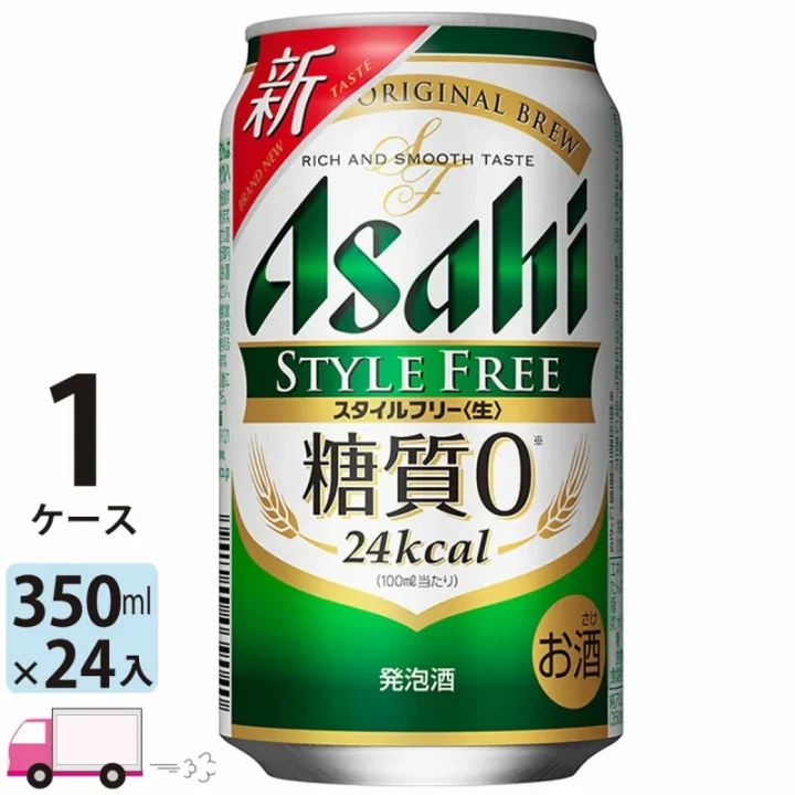 好みに合ったテイストを選べる「発泡酒」