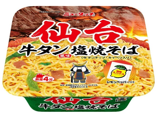 地域限定の、ご当地カップ焼きそばにも注目！