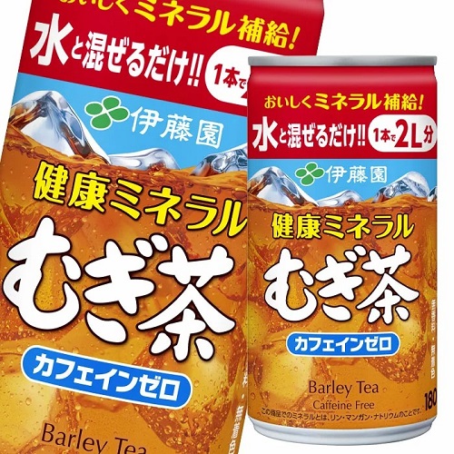 煮出すのを忘れた日には「濃縮タイプ」があれば短時間で大量に作れる