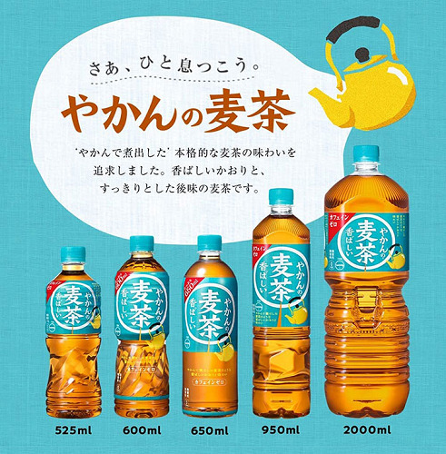 外出先での水分補給には「ペットボトル」が便利