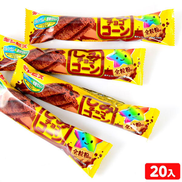 幅広い年代に愛されるスナック・チョコ系