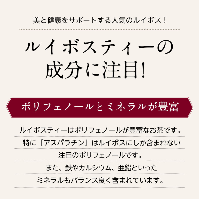 健康・美容が気になるなら、お茶に含まれる成分から選ぼう