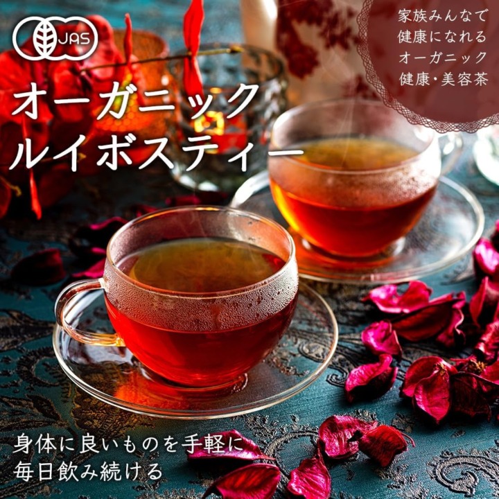 毎日飲むお茶に迷ったら？体にいいノンカフェイン茶の魅力