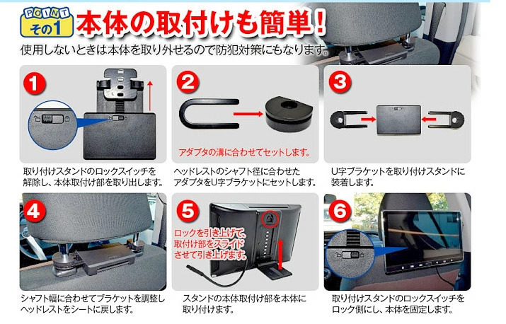 付けたままでは車検NG！取り外せるタイプがおすすめ