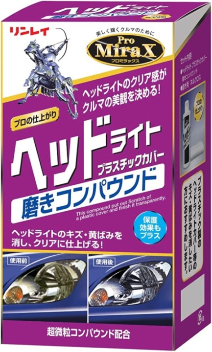 黄ばみ・くすみを除去する研磨剤入り