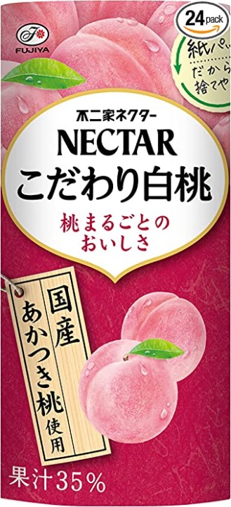 どろり濃厚！果実をすりつぶして作る「ネクター」にも注目