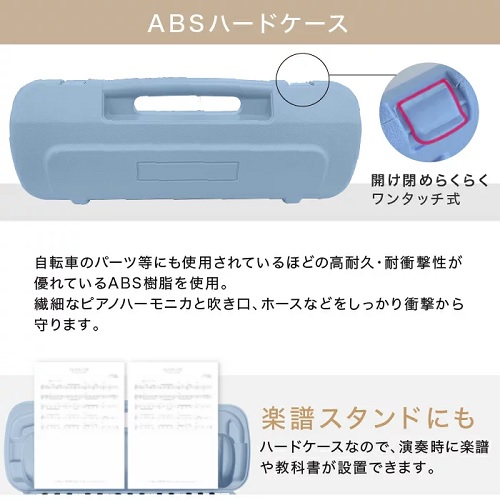 専用ケースの有無で選ぶ