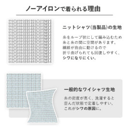 コスパと着心地も重視したいなら、2.5級の「イージーケア」タイプ