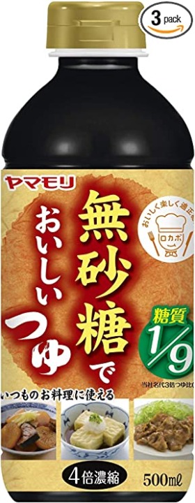 糖分が気になる方におすすめの「糖質オフタイプ」