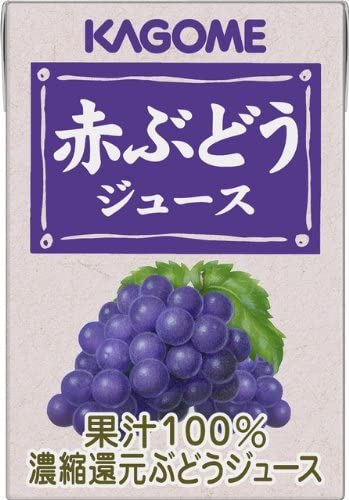 健康志向におすすめの「カゴメ」