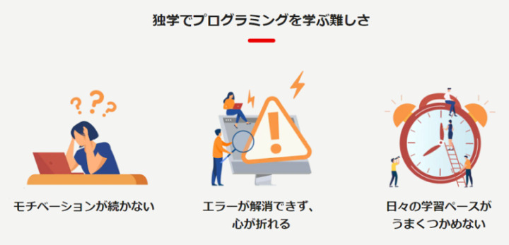 【総評】侍エンジニアのやばい・ひどいは過去。転職率98％の優良サービス