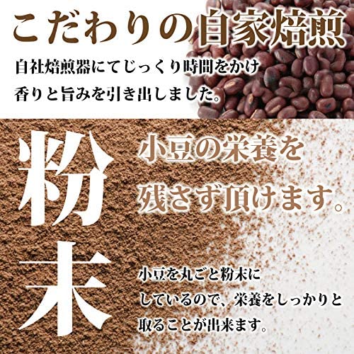 粉末：濃さをお好みで調節できる。お菓子や料理にも◎