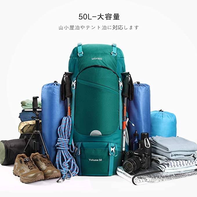 テント泊を伴う本格的な登山なら50L