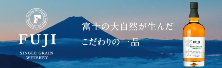 蒸留所の特長・受賞歴で選ぶ：