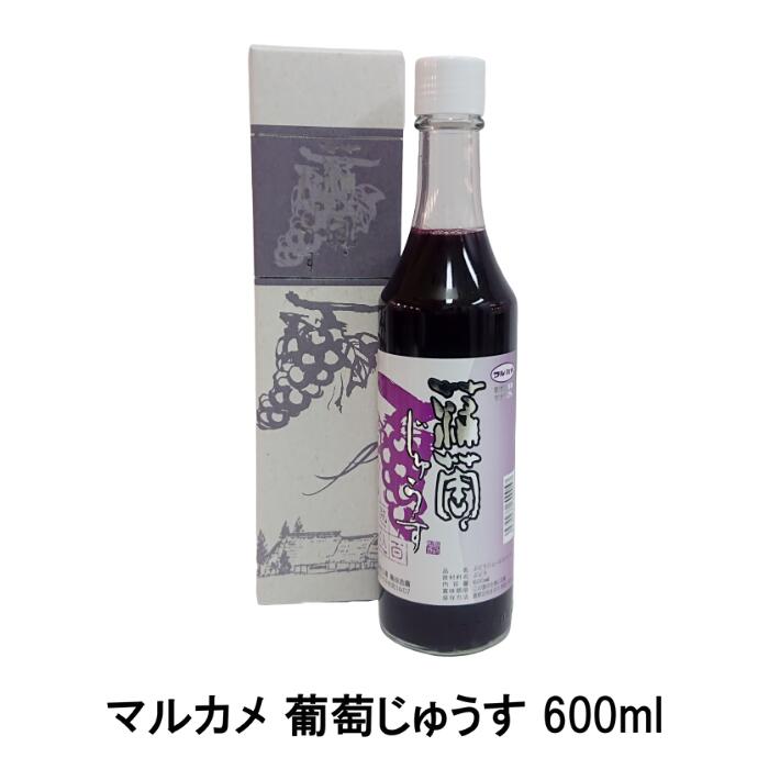 贅沢な柔らかい果肉の「マルカメ」