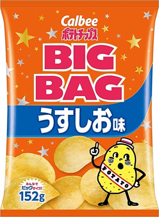 ポテトチップス：味や種類が豊富で選択肢が多い